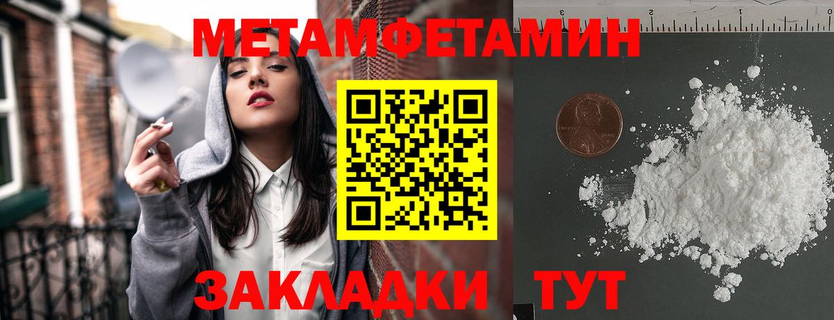 Коммунар  АМФЕТАМИН  блэк спрут зеркало  Amphetamine Premium  Вход с VPN 