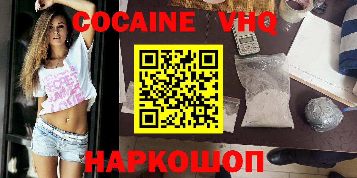 Cocaine Эквадор Коммунар