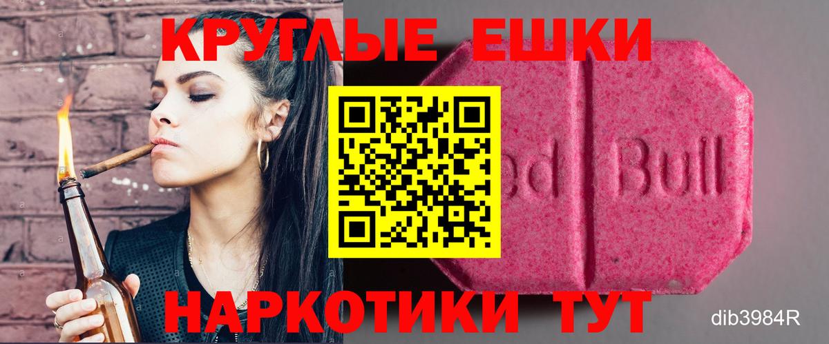 ЭКСТАЗИ XTC Коммунар
