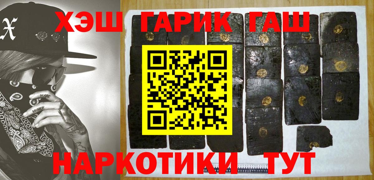 Коммунар  Гашиш индика сатива  Вход с VPN 