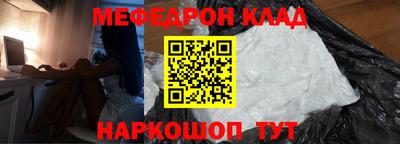амфетамин Краснокаменск