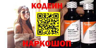 амфетамин Краснокаменск