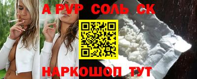 амфетамин Краснокаменск