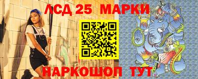 амфетамин Краснокаменск