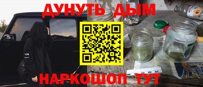 амфетамин Краснокаменск