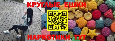 амфетамин Краснокаменск