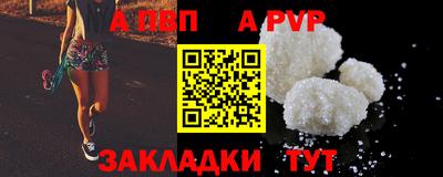 амфетамин Краснокаменск