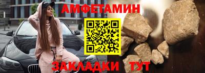 apvp Кулебаки
