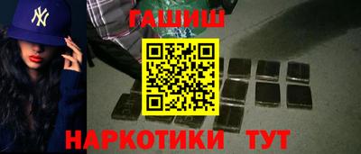 амфетамин Краснокаменск