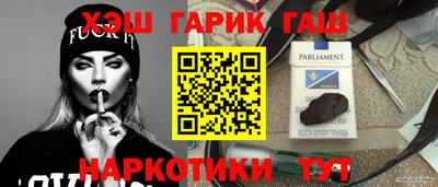 дистиллят марихуана Краснодар