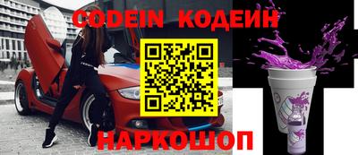 амфетамин Краснокаменск