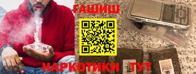 дистиллят марихуана Краснодар