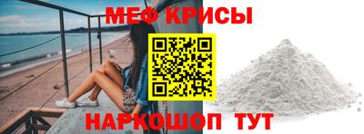 амфетамин Краснокаменск