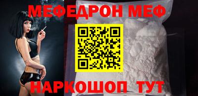 амфетамин Краснокаменск