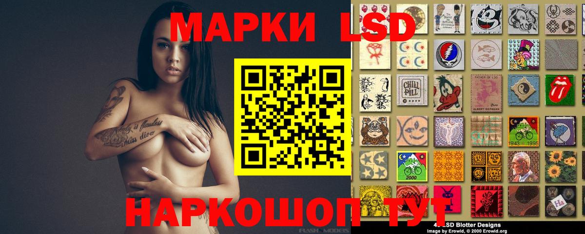 Лсд 25 экстази кислота  Лсд 25 экстази  Коммунар  Вход с VPN 