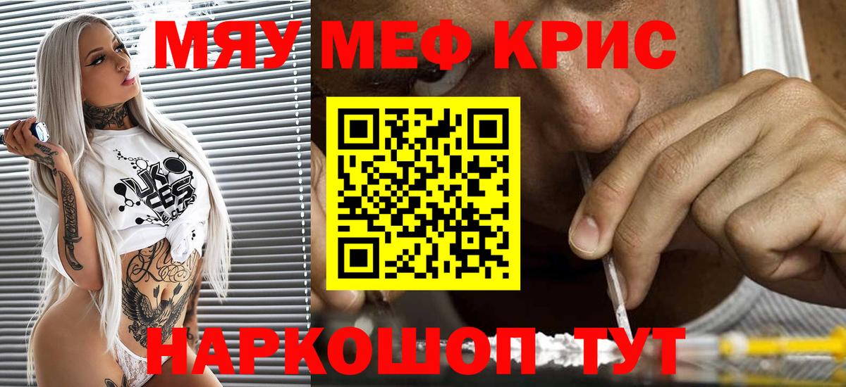 МЕФ  Коммунар