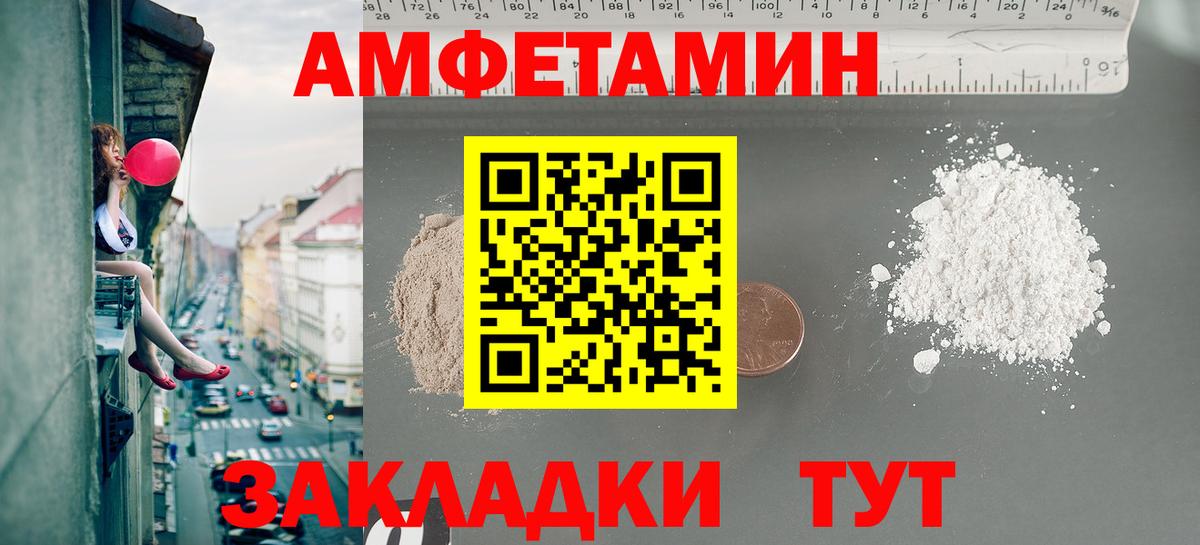 МЕТАМФЕТАМИН кристалл Коммунар