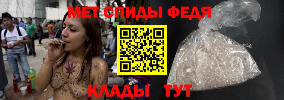 Первитин винт  Вход с VPN  Первитин винт  Коммунар 