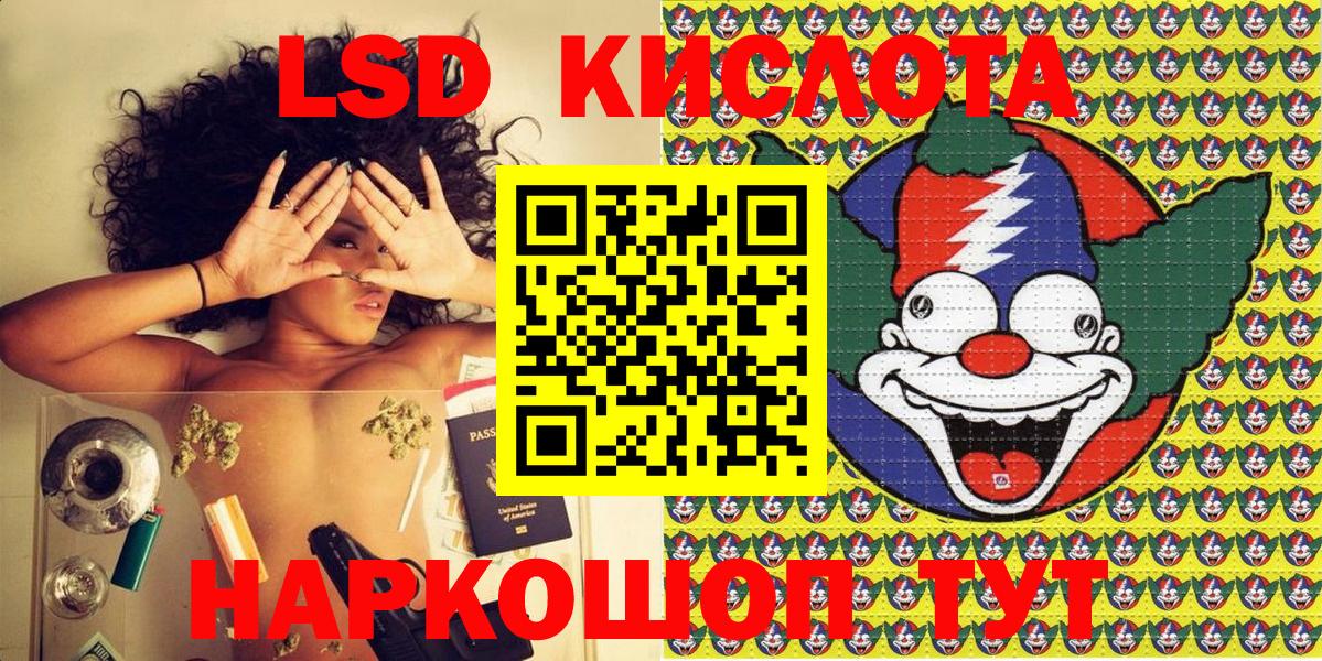 МДМА  Вход с VPN  Каннабис  ТГК  МЕТАДОН  Коммунар  ГАШИШ  Мефедрон   COCAIN 
