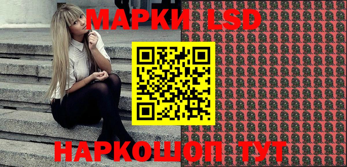 магазин    Наркотические марки 1500мкг  Вход с VPN  Коммунар 