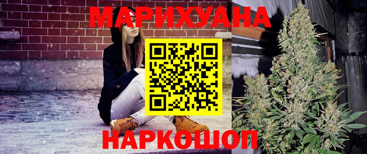 Канабис марихуана Коммунар