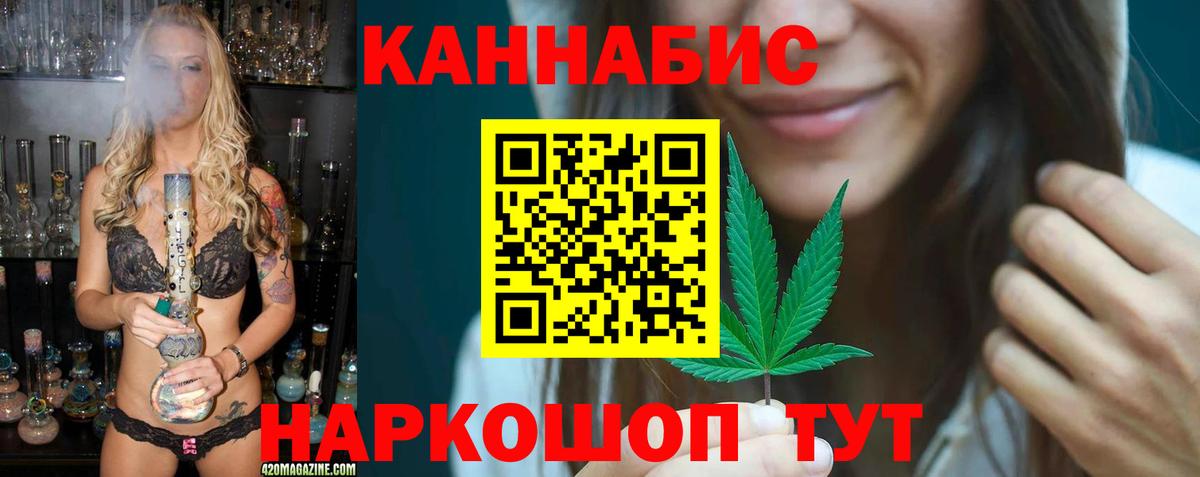 Бошки марихуана MAZAR  Вход с VPN  Коммунар  Марихуана OG Kush  Бошки марихуана марихуана  Бошки Шишки Ganja 
